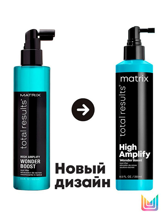 Matrix Спрей для прикорневого объема волос «Хай Амплифай Вандер Буст Рут Лифтер» гаммы «Тотал Резалтс»,250мл