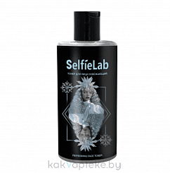 SelfieLab Тонер для лица освежающий, 200 мл