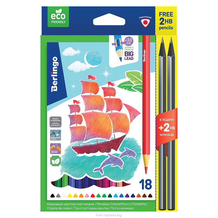 Berlingo Карандаши 18 цв.+2 ч/гр "Корабли"(карт.уп., европодвес)