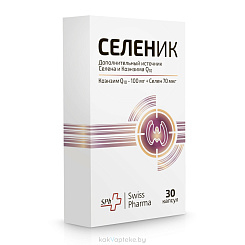 БАД Селеник с длительным высвобождением, капсулы №30