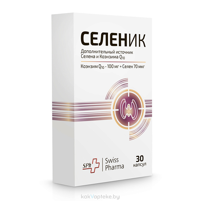 Селеник с длительным высвобождением действующих веществ, БАД капсулы №30