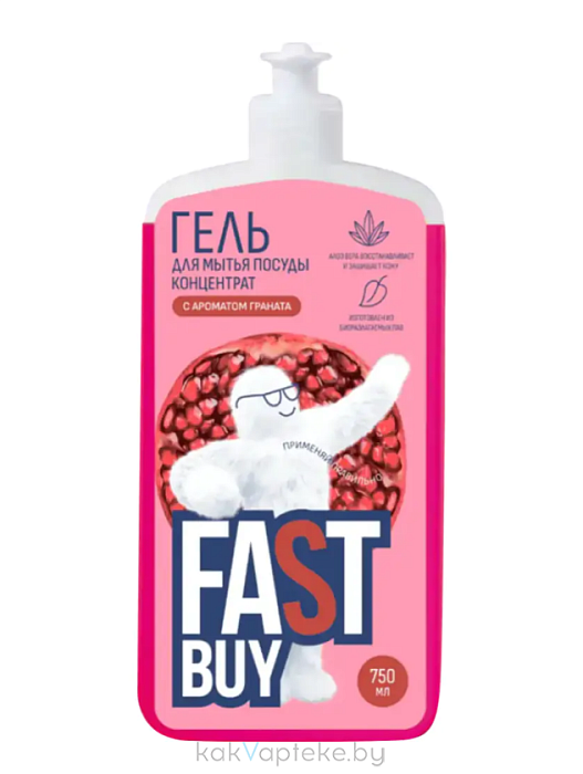 Fastbuy Гель для мытья посуды Power Wash Гранат, 750 мл