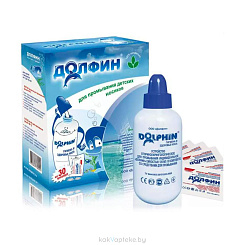 Долфин, устр-во оториноларингологическое д/промывания, 120мл со ср-вом для промывания, 1г №30 (рецепт №1) для  детей