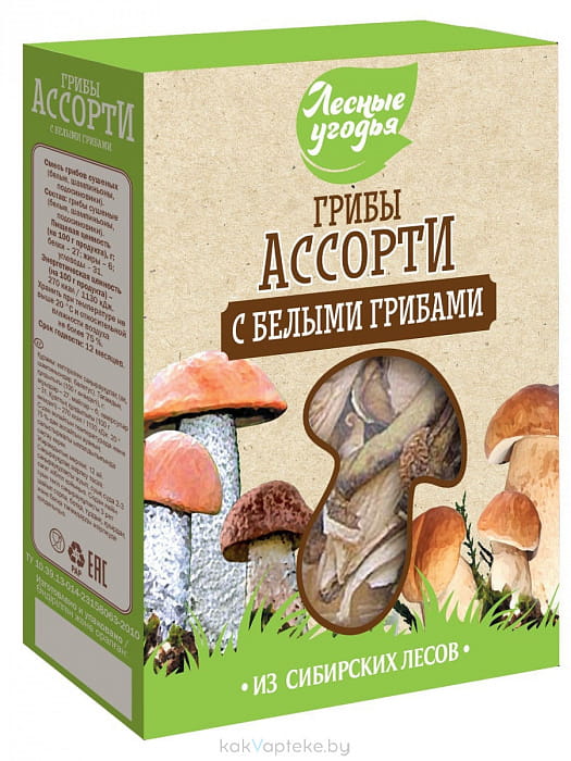 Грибы  сушеные Ассорти (с белыми грибами) т/м "Лесные угодья",45 г