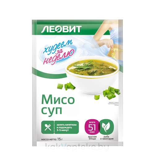 Суп Мисо. Пакет 15 г