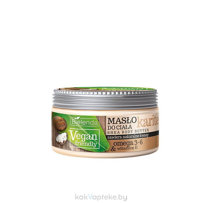 BIELENDA VEGAN FRIENDLY Масло для тела Карите, 250 мл