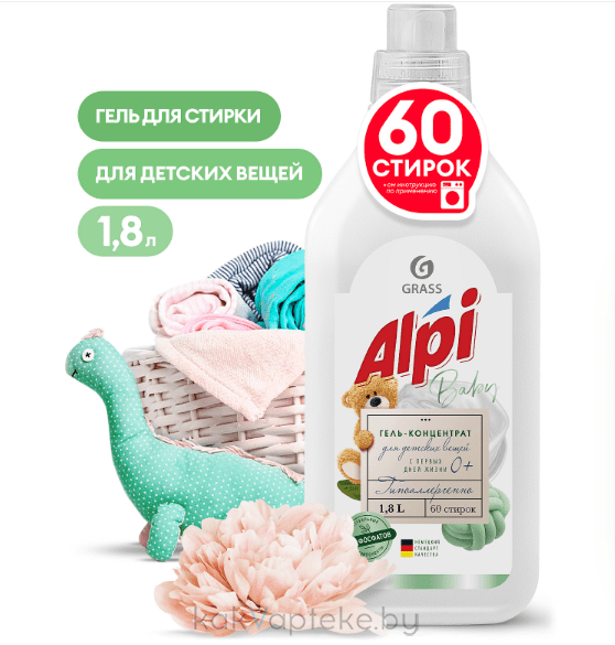 GraSS Концентрированное жидкое средство для стирки "ALPI sensetive gel", 1,8л