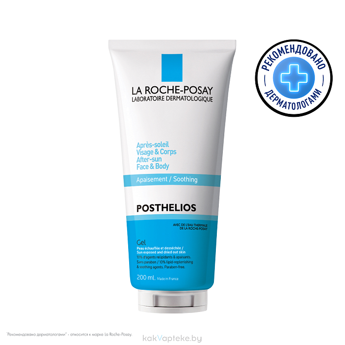 LA ROCHE-POSAY ANTHELIOS POST-UV Exposure Лосьон восстанавливающий после пребывания на солнце для лица и тела, 200 мл