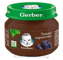 Gerber Пюре фруктовое консервир. Чернослив для дет.с 4 мес. 80 г