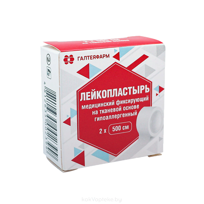 Лейкопластырь 2см х 500см на тканевой основе гипоаллергенный