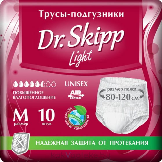 Dr. Skipp Подгузники-трусы для взрослых  (Light, Размер M - 2 (80 - 120 см)) 10 шт.