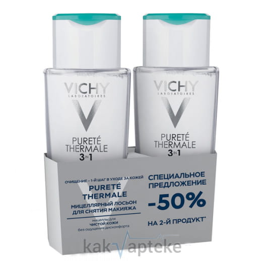 VICHY Дуопак PURETE THERMALE Лосьон мицелляр. д/снятия макияжа 3в1 для чувств. кожи и глаз 2*200мл -50% на второй продукт