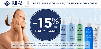 Нежное прикосновение к вашей коже! Нежное прикосновение к вашей коже!