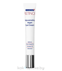 Novaclear крем для кожи вокруг глаз омолаживающий ночной с ретинолом 15 мл