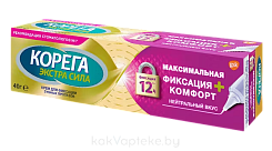 Материал для фиксации съемных протезов: крем для фиксации зубных протезов Корега Максимальная фиксация + Комфорт 40 г