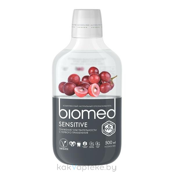 BIOMED Комплексный ополаскиватель для полости рта SENSITIVE 500 мл