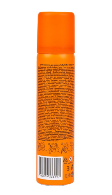 Holly Polly Сухой шампунь для волос Crazy Coco, 75 мл