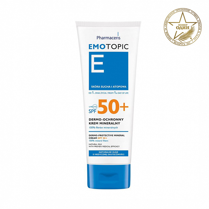 Pharmaceris E Защитный минеральный крем SPF 50+, 75 мл