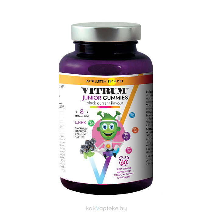 Витрум Юниор Мармеладки со вкусом черной смородины, БАД жевательные мармеладки №60