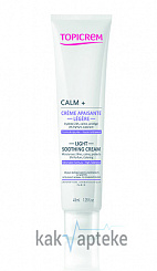TOPICREM CALM+ Легкий успокаивающий крем, 40 мл