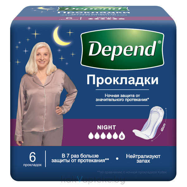 Depend Прокладки Super Night (Депенд Ночные супер) для женщин (при недержании), 6 шт
