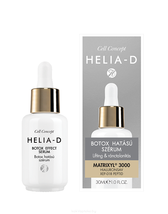 Helia-D Сell Concept Сыворотка с эффектом ботокса 30 мл