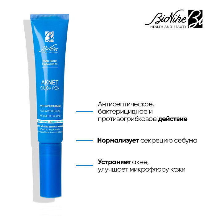 BioNike Крем для лица против несовершенств AKNET QUICKPEN anti-imperfection,10 мл