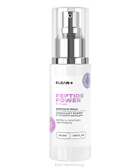 CLEANPLUS Крем для лица PEPTIDE POWER, 50 мл
