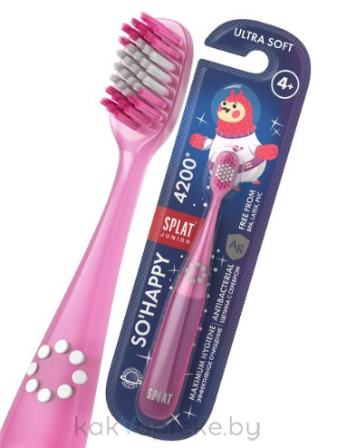 SPLAT Junior инновационная зубная щетка для детей Ultra 4200 с ионами серебра