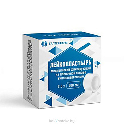 Лейкопластырь мед. фикс. 2,5см х 500см на пленочной основе г/а