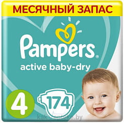 PAMPERS Active Baby-Dry Детские одноразовые подгузники (Maxi), 174 шт