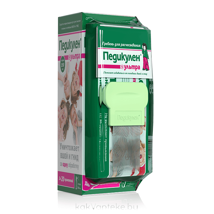 ПЕДИКУЛЕН(В) Ультра средство педикулицидное (спрей в наборе с гребешком и лупой), 150мл