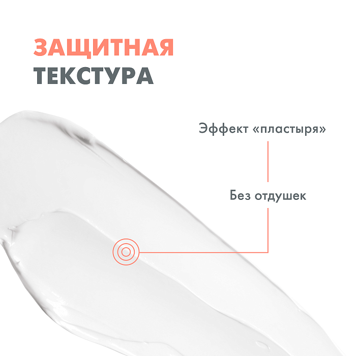 AVENE CICALFATE+ Восстанавливающий защитный крем 15 мл