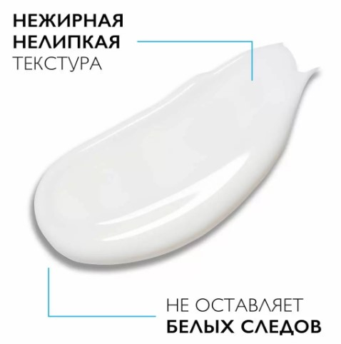 La Roche-Posay Anthelios Молочко солнцезащитное увлажняющее для лица и тела SPF50+/PPD30, 250 мл