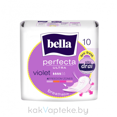 Bella perfecta Ultra violet deo fresh Ультратонкие женские гигиенические впитывающие прокладки, 10 шт