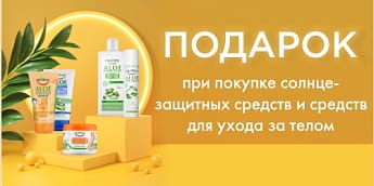Лето на пороге! Лето на пороге!