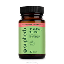 Supherb Токс Рид таблетки №30