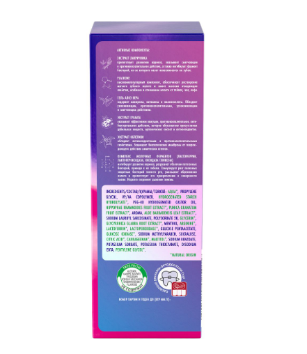 SPLAT SMILEX ORTHO+ 3-в-1 Инновационная очищающая пенка для зубов со вкусом мяты 50 мл