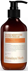 NARD Питательный крем для рук с с экстрактами эвкалипта и мандарина Moisture Cream Tangerine Eucalyptus, 280 мл