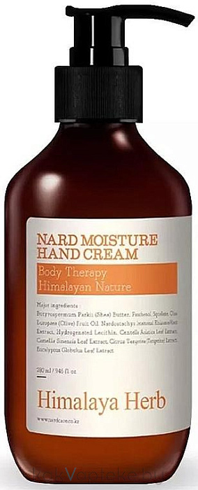 NARD Питательный крем для рук с с экстрактами эвкалипта и мандарина Moisture Cream Tangerine Eucalyptus, 280 мл