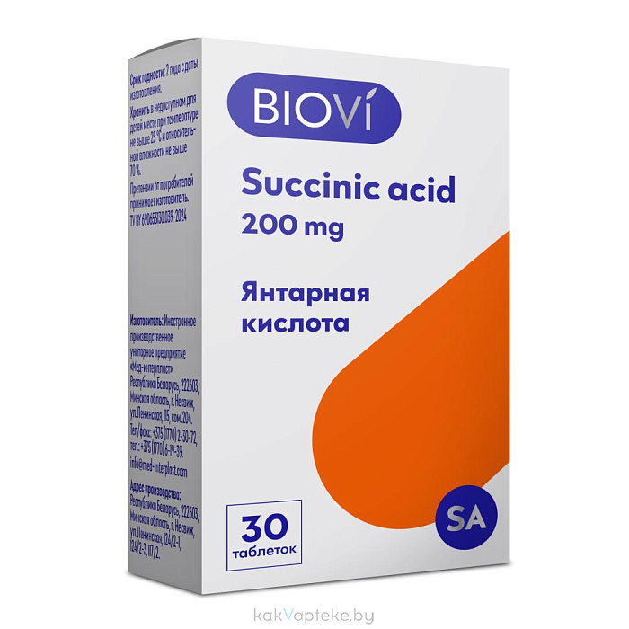 BioVi Янтарная кислота 200, БАД таблетки №30