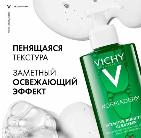 VICHY Normaderm Гель интенсивно очищающий для лица и тела, 400 мл