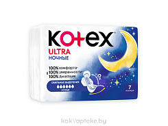 Kotex Ultra Night Прокладки женские гигиенические, 7 шт