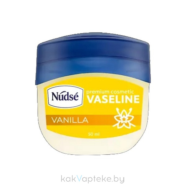NUDSE вазелин косметич Vanilla 50мл