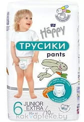 Bella Baby Happy Junior Подгузники-трусики гигиенические для детей универсальные, 10 шт