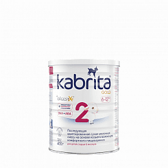 Kabrita 2 GOLD Последующая адаптированная сухая молочная смесь на основе козьего молока для комфортного пищеварения для детей старше 6 месяцев 400г