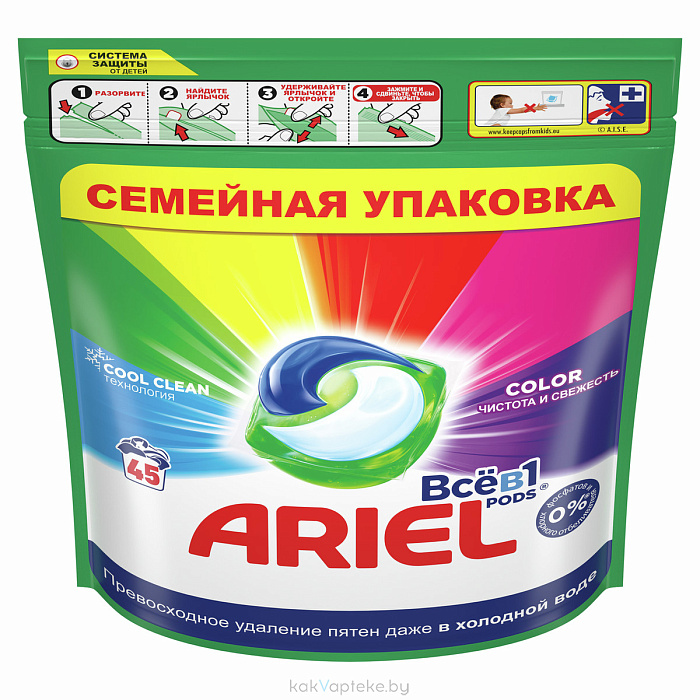 ARIEL Color Средство моющее синтетическое жидкое в растворимых капсулах 45х18,2 г