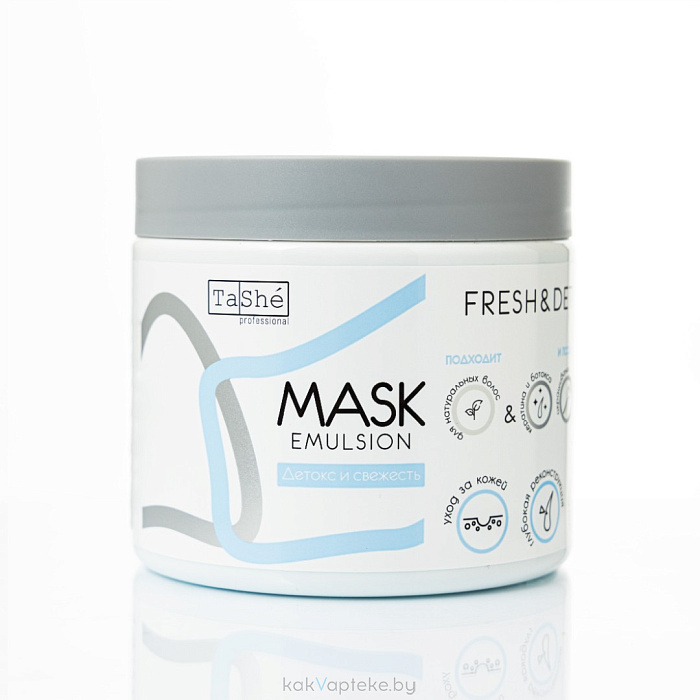 Tashe Professional Маска-детокс для волос, 500 мл