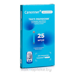 Полоска электрохимическая Сателлит экспресс 25шт