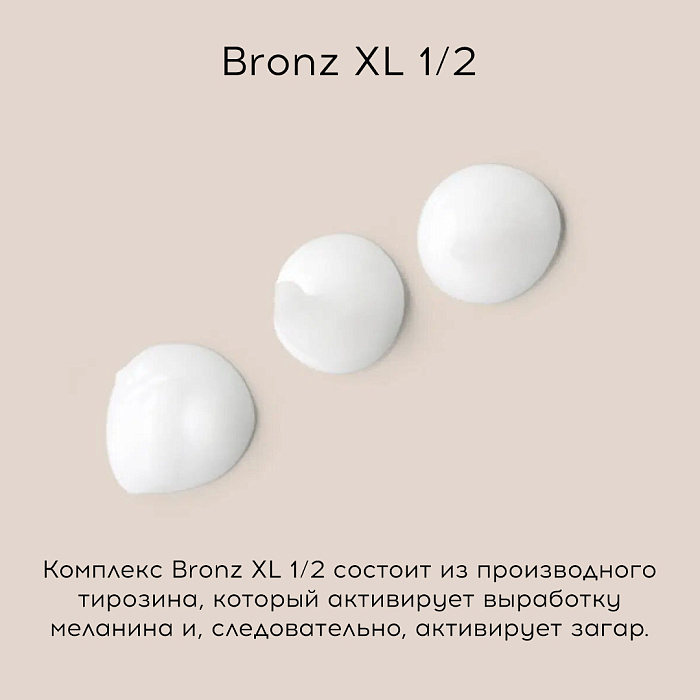 NOREVA БЕРГАСОЛ СУБЛИМ Сатиновое солнцезащитное масло SPF30, 150 мл